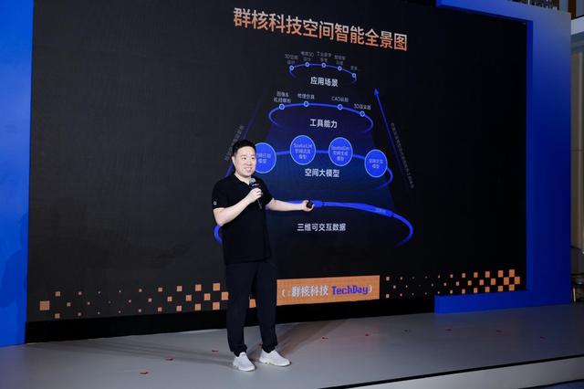 群核科技首次分享AI视频生成解决方案，发布两款空间开源模型