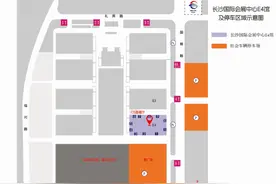 黄凯芹要来了！明晚长沙县这里有交通管制图片