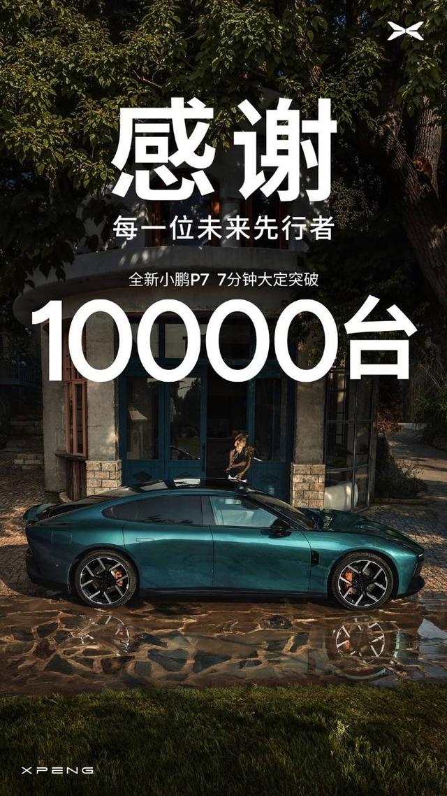 早报｜小米澎湃 OS 3 今日发布/美团：外卖大战导致利润率暴跌/华为新款三折叠官宣定档