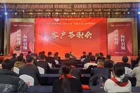致敬榜样·标杆引领·共赢未来 科迪集团举行大客户答谢会图片