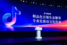 从“线上舞台”到“社会价值载体”，抖音直播持续赋能文艺院团优质主播图片