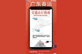 强冷空气即将“夜袭”江门！返程高峰来了！易堵路段公布→图片