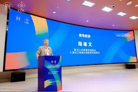 构建创新经济生态 2025长三角新经济年会在沪举行图片