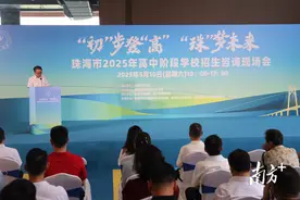 助力考生与梦校双向奔赴！珠海举办高中学校招生咨询现场会图片