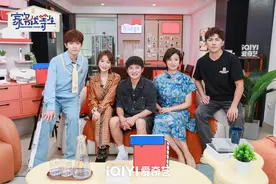 郝劭文、林宁瑞等三对家庭接棒《家务优等生》图片