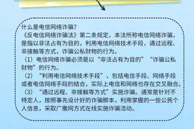 美女荷官在线发牌， 也许《孤注一掷》就在你的身边上演！图片