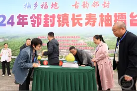 长寿：2.618公斤！新一届“柚王”是TA图片