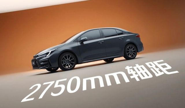 轴距加长！广汽丰田雷凌L官图发布