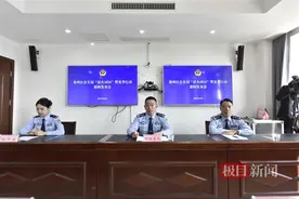 打掉赌博团伙、千里缉捕逃犯……襄阳襄州公安“雷火2024·夏季行动”抓获1173名违法犯罪嫌疑人图片