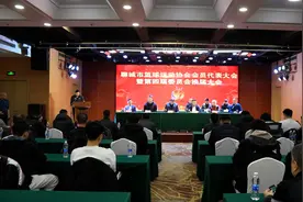 吴轲当选聊城市篮球协会会长图片