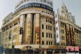 《繁花》里的“沪联商厦”真的有原型图片