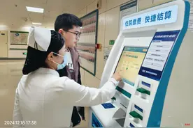2分钟办理入院，3分钟办理出院，湘雅医院怎么做到的？图片