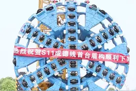 四川：市域（郊）铁路成都至德阳线全线首台盾构始发图片
