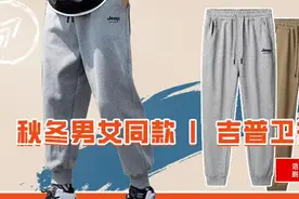 年年爆火的德训鞋出加绒款啦！保暖透气，轻盈不累脚！图片