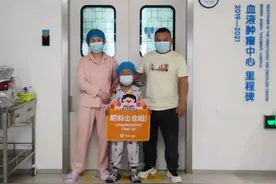 “王子请恢复健康，永不复发！”图片