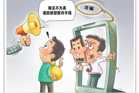 聚焦“3·15”｜利用AI换脸、炒作元宇宙投资……这些数字新骗局值得警惕图片