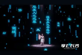 4月4日首演，清明假期来长沙方特看《屈原》图片