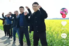 湘潭县一乡长跳“李羲承进行曲”走红，他说：为宣传当地文旅而跳，这是我们最大的底气图片