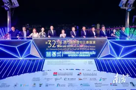 火树银花迎中秋！第32届澳门国际烟花比赛汇演开幕图片