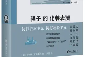 重新理解海德格尔图片