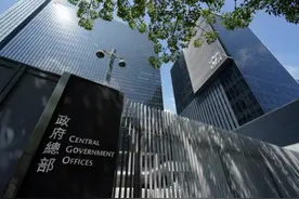 香港特区政府：香港国安法实施5周年，以高水平安全护航高质量发展图片