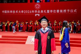 毕业典礼上，学生研制的这个“脱稿神器”火了！图片