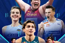 众多明星参赛 全新项目登场 厦门迎来钻石联赛揭幕战图片