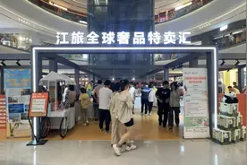 跨境购新增长点可期 国旅联合持续蓄力聚能图片