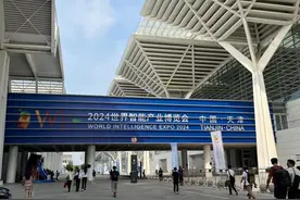 天津重庆两直辖市合作办会 京津冀与成渝都市圈产业融合加速图片