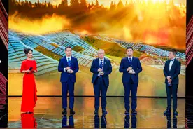 隆基荣获“中国ESG榜样企业”图片