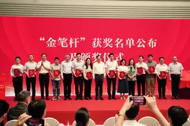 “浙江宣传”公号上线两周年暨《话必关风》新书首发式在杭举办图片