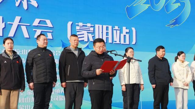 【徒步云蒙 悦动崮乡】2025“跋山涉水”全省徒步健身大会蒙阴站启幕