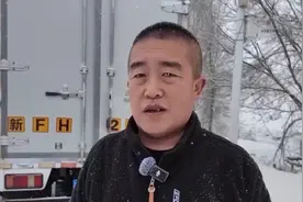 风雪来袭 国道577线达坂路段大面积结冰图片