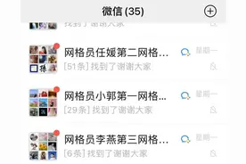 “蛋糕被人偷了，上面抹了老鼠药”，山东一地民警、刑侦全介入！结局大反转图片