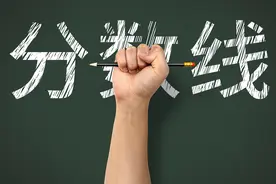 刚刚浙江首考出分！几分可以放科？这个春节假期高三生要想好这些事图片