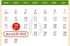 动图版“2025年度办税日历”来啦！收藏够用一年图片