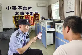 投1万元能提现20万元？民警持续劝说打破一男子“美梦”图片