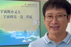 儿童文学作家陈诗哥寄语孩子：读好书，做有趣的人图片