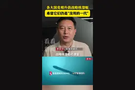 大国竞相升级战略核潜艇 希望仍是“没用的一代”图片