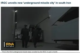 伊朗展示地下“导弹城”，试射反舰巡航导弹图片