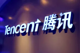 腾讯 Q3财报：ToB营收531亿元 云国际业务增长成亮点图片