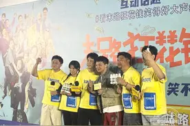 “五一档”唯一喜剧《末路狂花钱》长春路演 贾冰、小沈阳来了！“雪饼猴”也来了图片