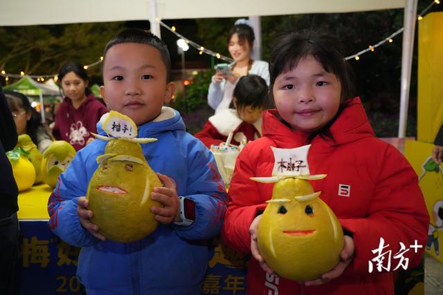 赢柚子、吃柚宴、赏篝火……梅州金柚嘉年华火热启动