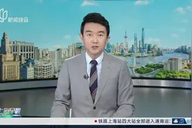 手机首次纳入“国补”反响热烈 市民消费热情集中释放视频封面