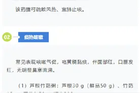 宝宝咳嗽吃啥好得快？中医教你做几款药膳 家长赶紧学起来图片