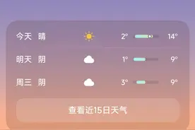贵阳连续三日大部分区域在10℃以下图片