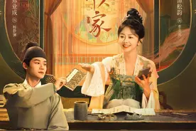 “四川造”《蜀锦人家》开播，千年蜀锦展现“中式美学”图片