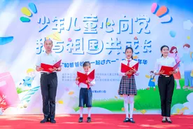 “和爸爸妈妈一起过六一”！他们玩起父母童年的游戏图片