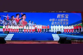 见证“冠军之路”，中国十大国家队与君乐宝顶峰相见图片