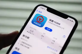 12306推出静音车厢 须全程保持安静 不得攀谈和外放图片